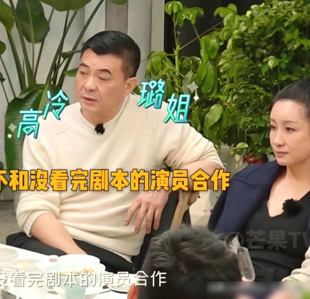 秦海璐第一次见王新军，直接把腿翘桌子上，扔过来一沓剧本：看完写报告。王新军当时就懵了，混了这么多年剧组，没见过这么横的女演员。
那是2011年拍《独立纵队》。她演八路军指导员，他演土匪头子。片场谁看谁都不顺眼，她嫌他一身匪气，他嫌她事多、派头大。整部戏拍完，两人私下没说过一句多余的话。
结果第二