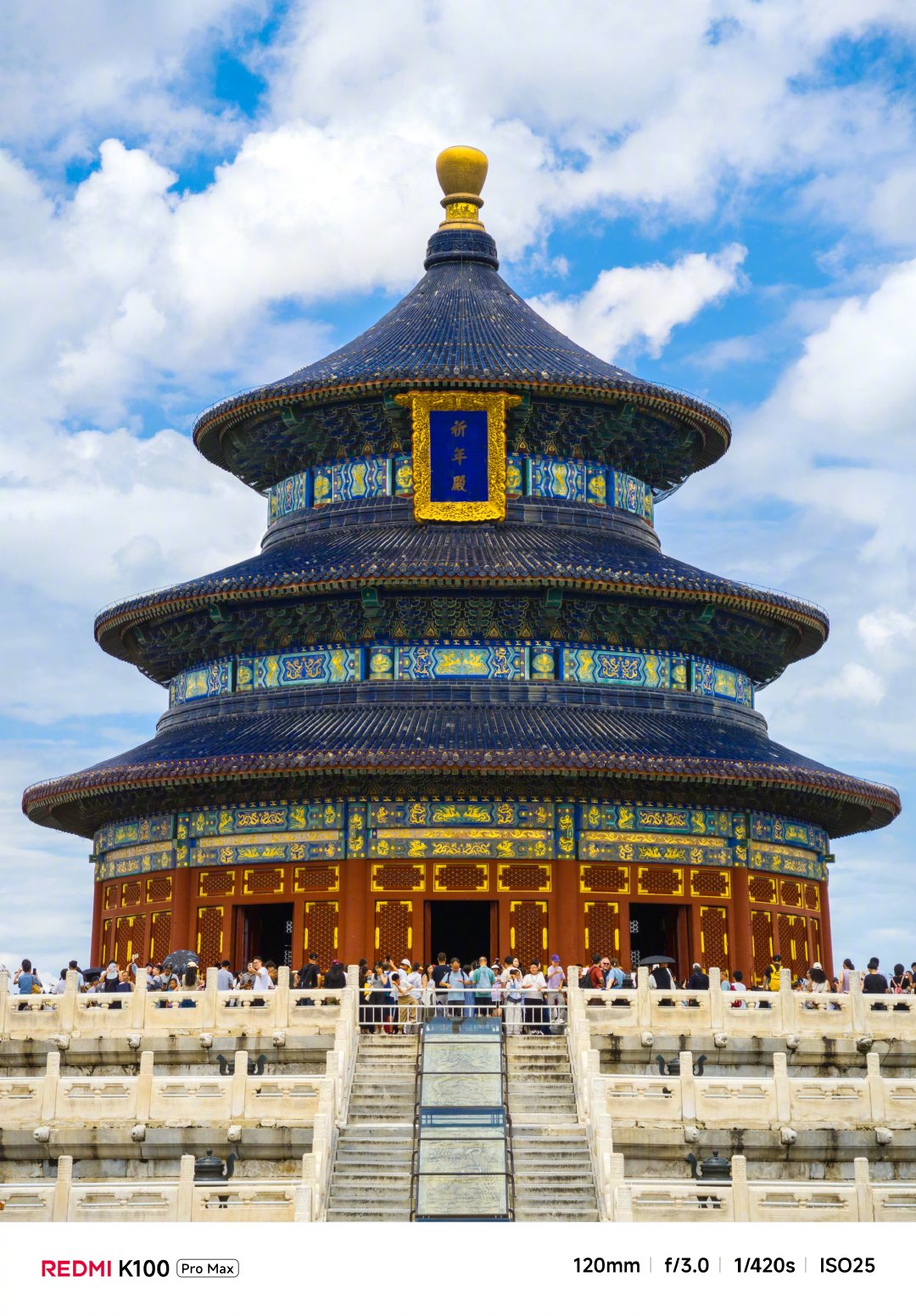 京城风光，帧帧皆画🏯
红墙映碧树，蓝瓦枕白云
古今建筑遥遥相望，一眼千年✨
转评分享你镜头下的北京模样，抽送 1 组明信片
Shot on #K100# Pro Max Via ​