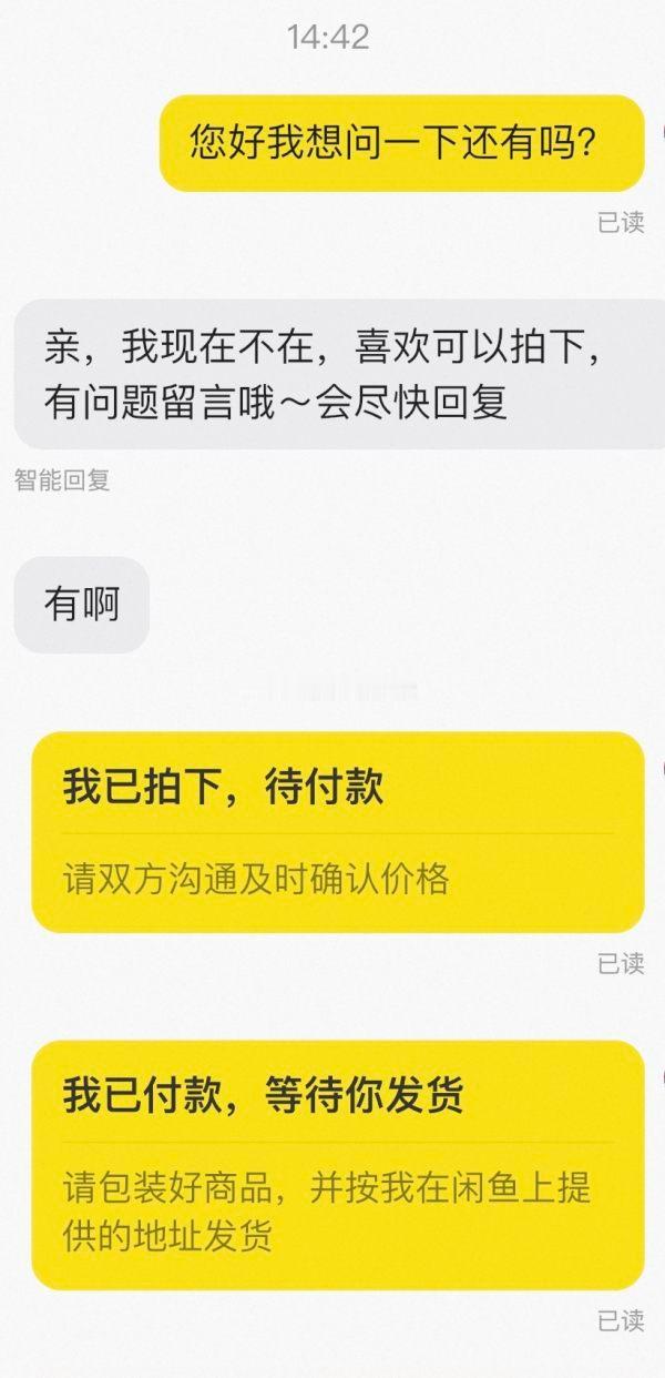8223你就放这张图然后什么都不要说 ​​​