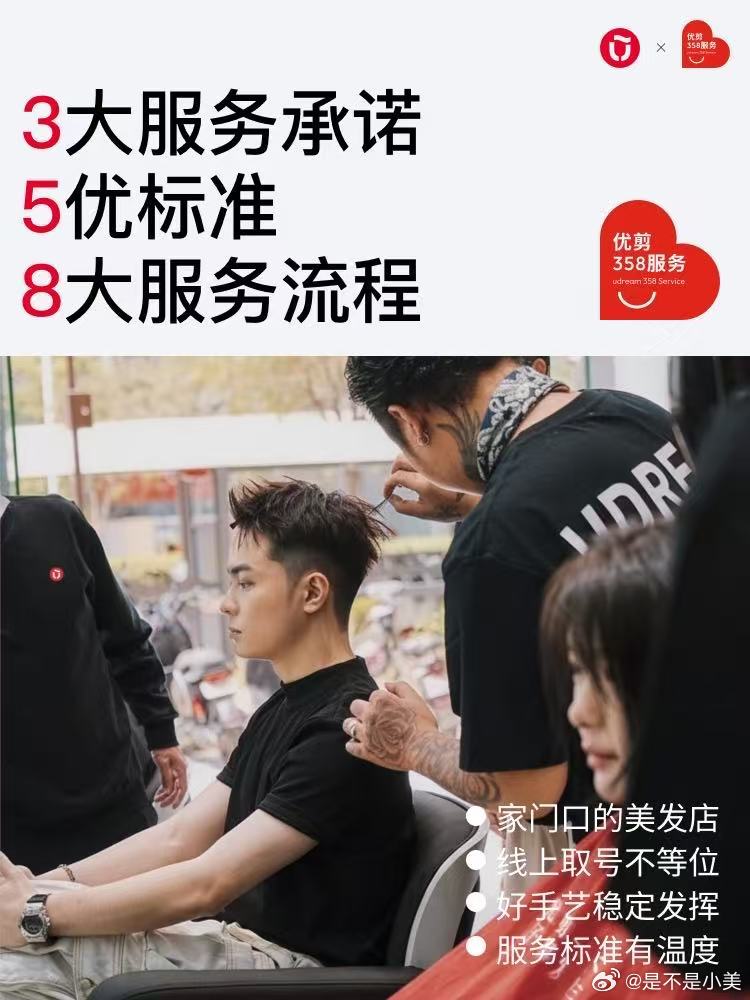 剪头发最怕踩雷，我在这家没踩过  "我属于那种特别怕剪坏的人，每次进理...