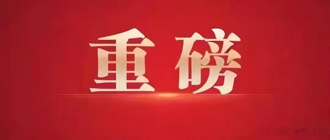 重磅！美股再创新高，港股高开走强，节后A股能迎来开门红吗？A股长假休市期间，海外市场集体走暖。美股纳斯达克指数再度刷新历史新高，港股今日高开震荡收涨，不少投资者开始期待节后A股迎来开门红。长假期间全球多个市场同步上行，纳指、台湾加权指数创出历史新高，日经225指数站上7万点，逼近历史高点。不少持股的投资者只能旁观外围上涨，期待节后A股完成补涨。隔夜美股三大指数全线收红。道琼斯指数上涨90.94点，涨幅0.18%；标普500指数上涨51.23点，涨幅0.66%；纳斯达克指数上涨286.45点，涨幅1.05%。欧洲三大股指涨跌分化，英国股市收涨，法国股市回落，德国股市小幅收高。板块层面，美股医药板块表现亮眼，诺瓦瓦克斯医药大涨超20%，Moderna上涨近7%。科技巨头同样走强，微软、特斯拉、谷歌、英伟达、台积电悉数收涨，英伟达与台积电股价同步创出新高，科技主线保持强势。中概股整体上行，纳斯达克中国金龙指数上涨1.71%。富途控股大涨超7%，阿里巴巴涨幅超4%，拼多多、百度、京东、哔哩...