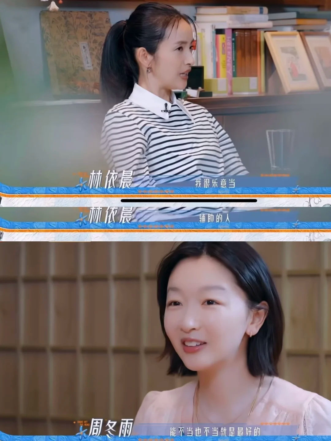 《花少8》选导游，过于真实了，谁都不想成为经典
其实邓为还是应该突破一下自己，冲一把的。看之前想象中的第一站导游应该是他。毕竟是完全有时间好好准备一下的。不过也期待他后面几站能有所表现吧，感觉他确实是个i人，有些腼腆。 ​