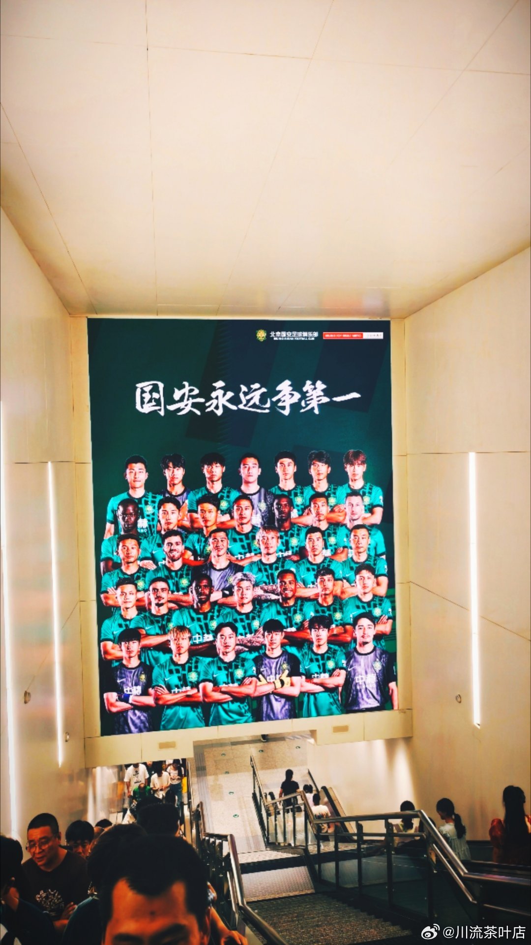 岂曰无衣与子同袍[抱抱]
​联赛是长期行为，球迷们在“山顶”和“山腰”上看球，聊国安就好像聊自己家，场上的球员就像自己的家人…大家看比赛，也和朋友们聊着“家长里短”——感叹！感动在这样的氛围里。
​我们河南足球的红色信仰，经历了32年的风霜，我们的球迷也和人家一样挚爱了32载…可我们就不 ​