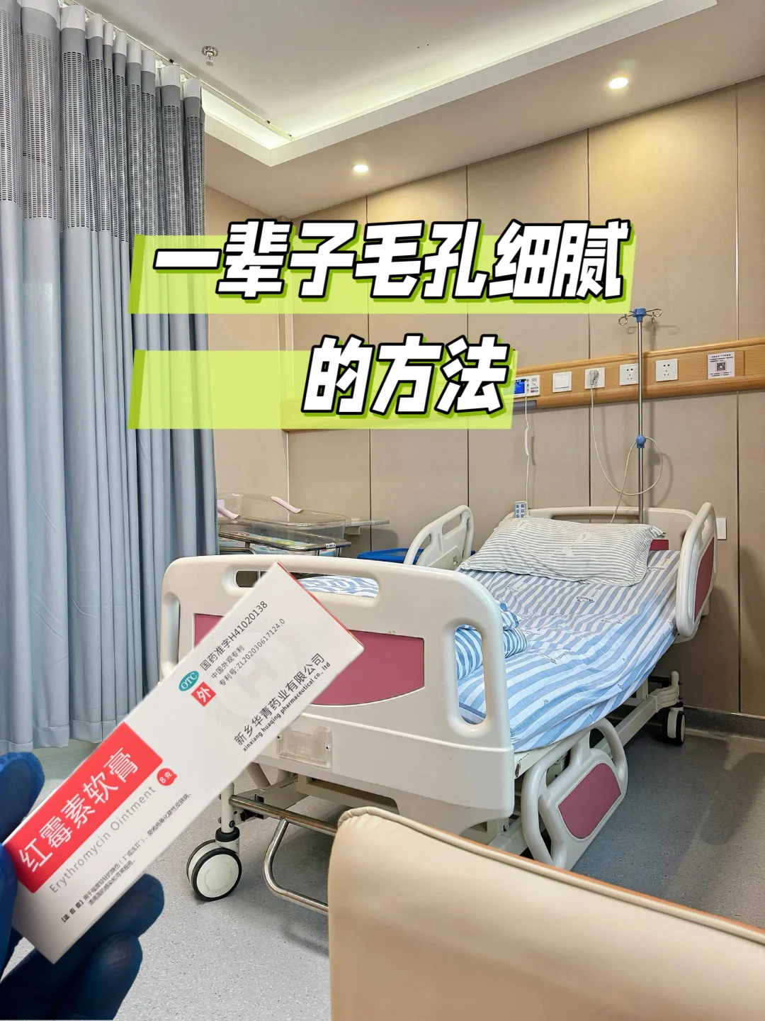 感谢遇到它，超棒…让大毛孔的我如沐春风！