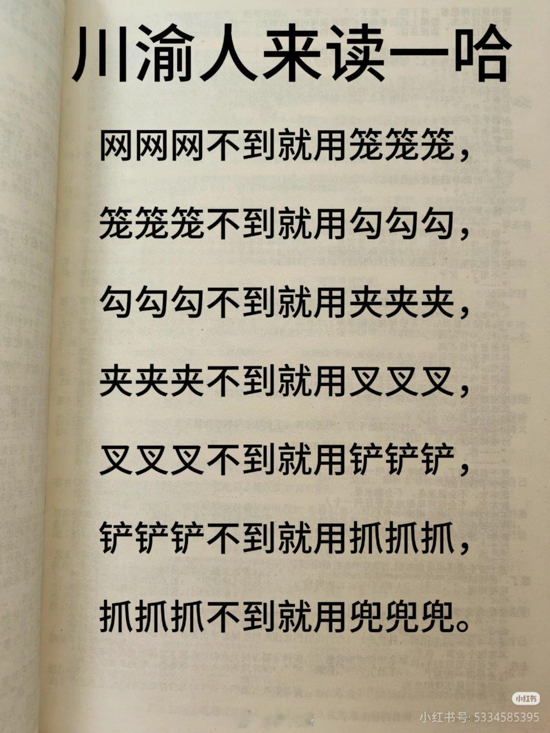 笑S我了，确实这么说的。[笑cry] ​​​