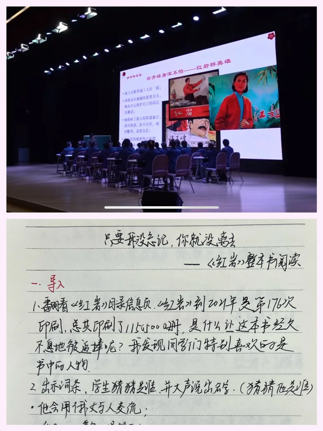 只要我没忘记，你就没有离去