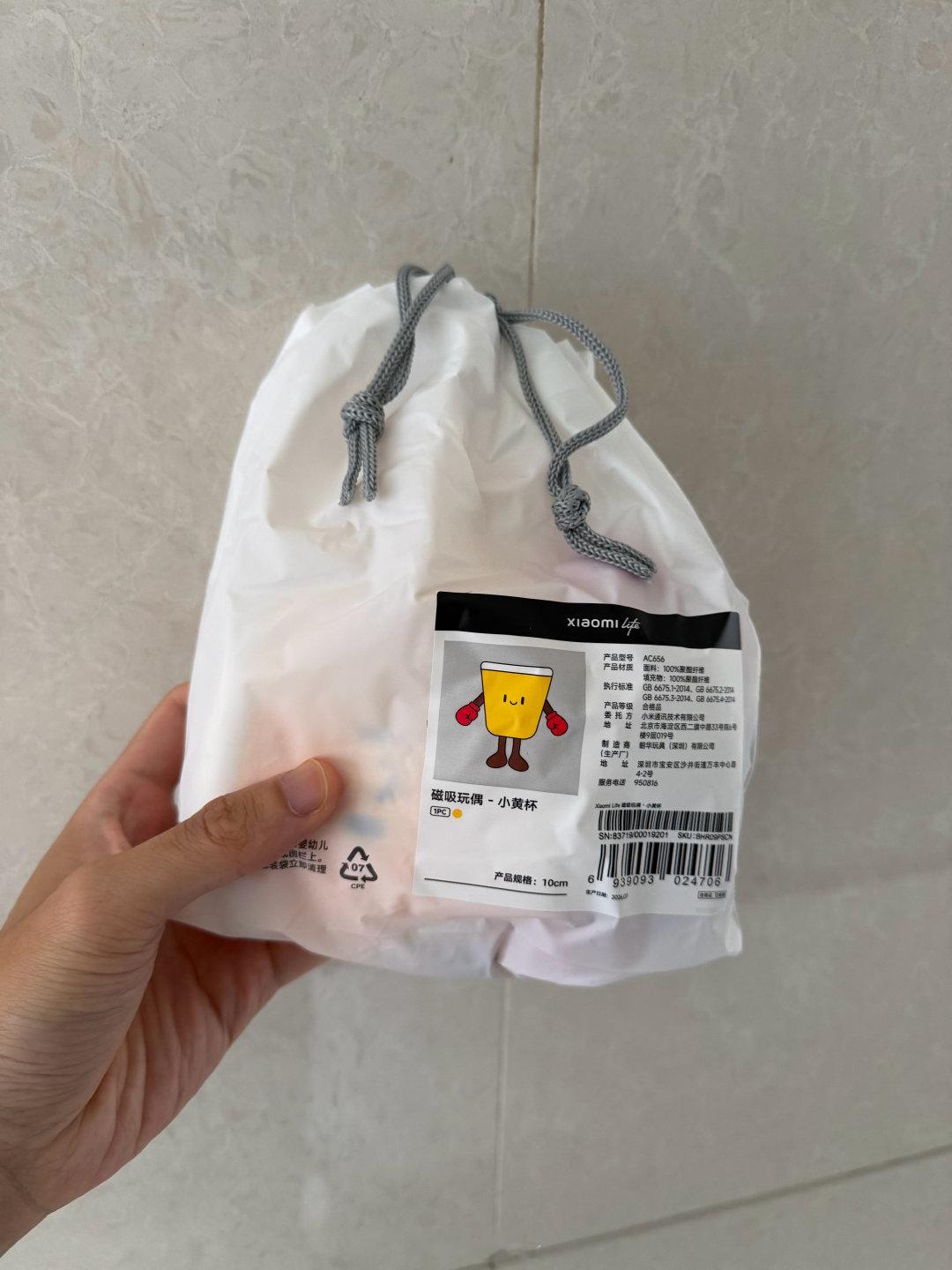 原来去小米试驾真的能送磁吸玩偶，我直接给西在副驾座椅侧边了[馋嘴][馋嘴]
大家都可以领，记得去试驾[酷]  ​