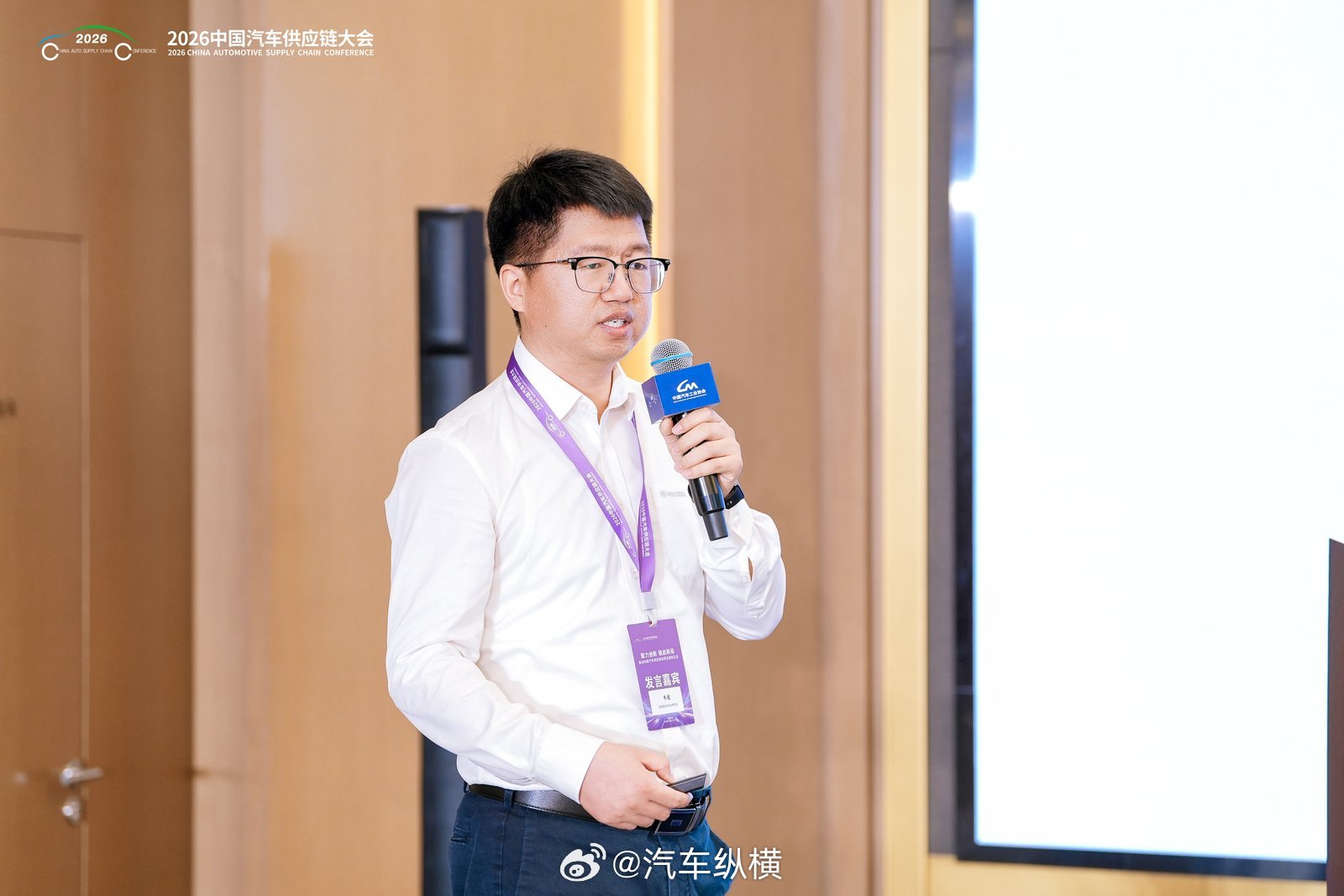 【2026中国汽车供应链大会汽车新材料发展论坛在开封召开】10月21日，2026中国汽车供应链大会汽车新材料发展论坛在开封顺利召开。论坛以“汽车新材料技术创新与应用”为主题，汇聚国内科研院所、主流整车企业、头部材料供应商代表齐聚参会，共研前沿技术、共商产业落地、共筑供应链安全。
本次论坛聚焦 ​