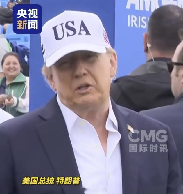 #中俄头条# 【特朗普：泽连斯基必须停止袭击俄柴油燃料设施】央视记者当地时间9月13日获悉，美国总统特朗普当天要求乌克兰总统泽连斯基停止袭击俄罗斯柴油燃料设施，称相关袭击正在导致俄罗斯柴油燃料短缺。

特朗普当天接受提问时表示：“泽连斯基必须做一件事。他必须停止摧毁俄罗斯的柴油燃料设施。 ​