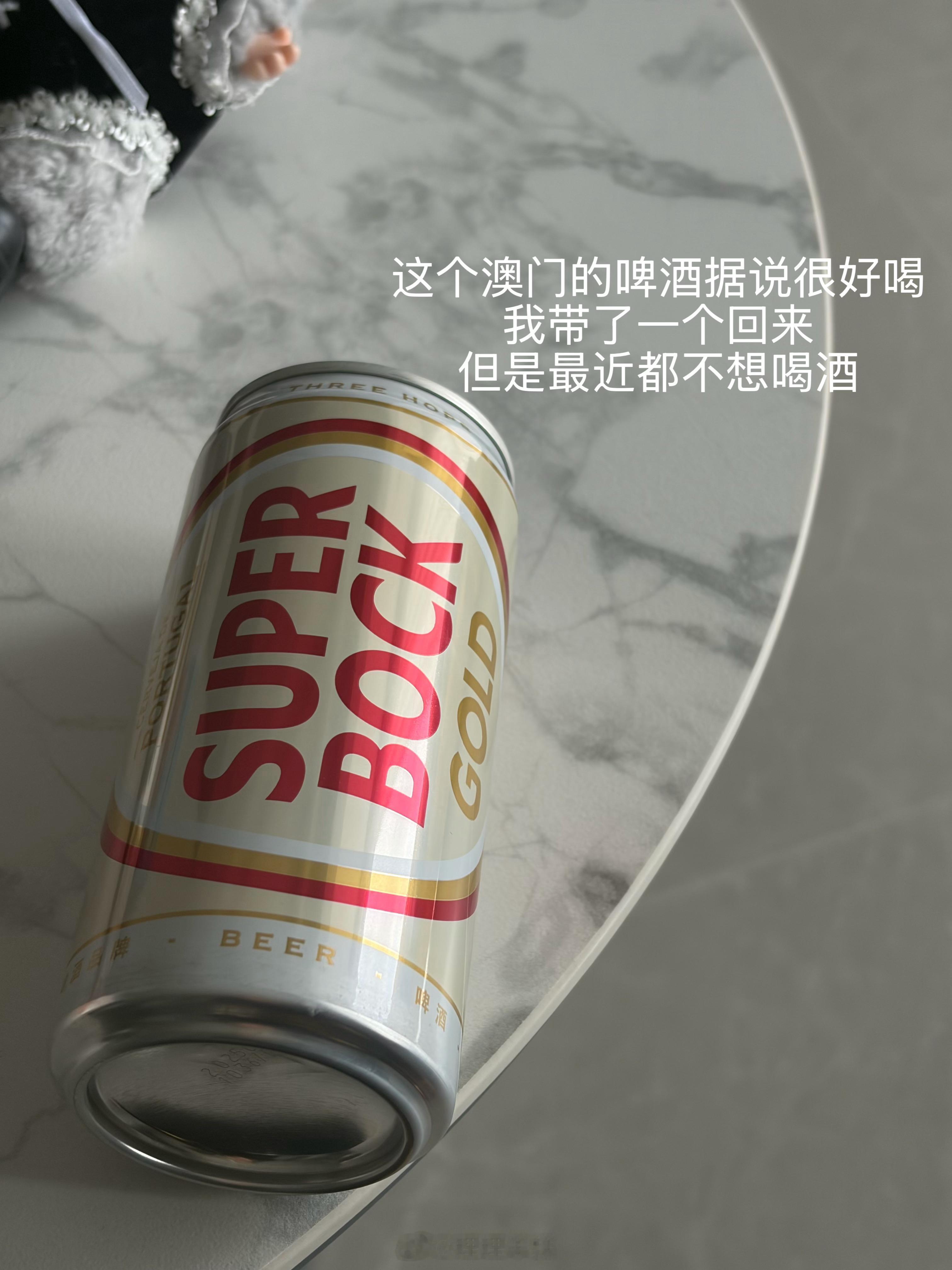偶尔会去参加二代富哥们的🍊 我一直以为我的人设是爱喝酒的 结果大家一...