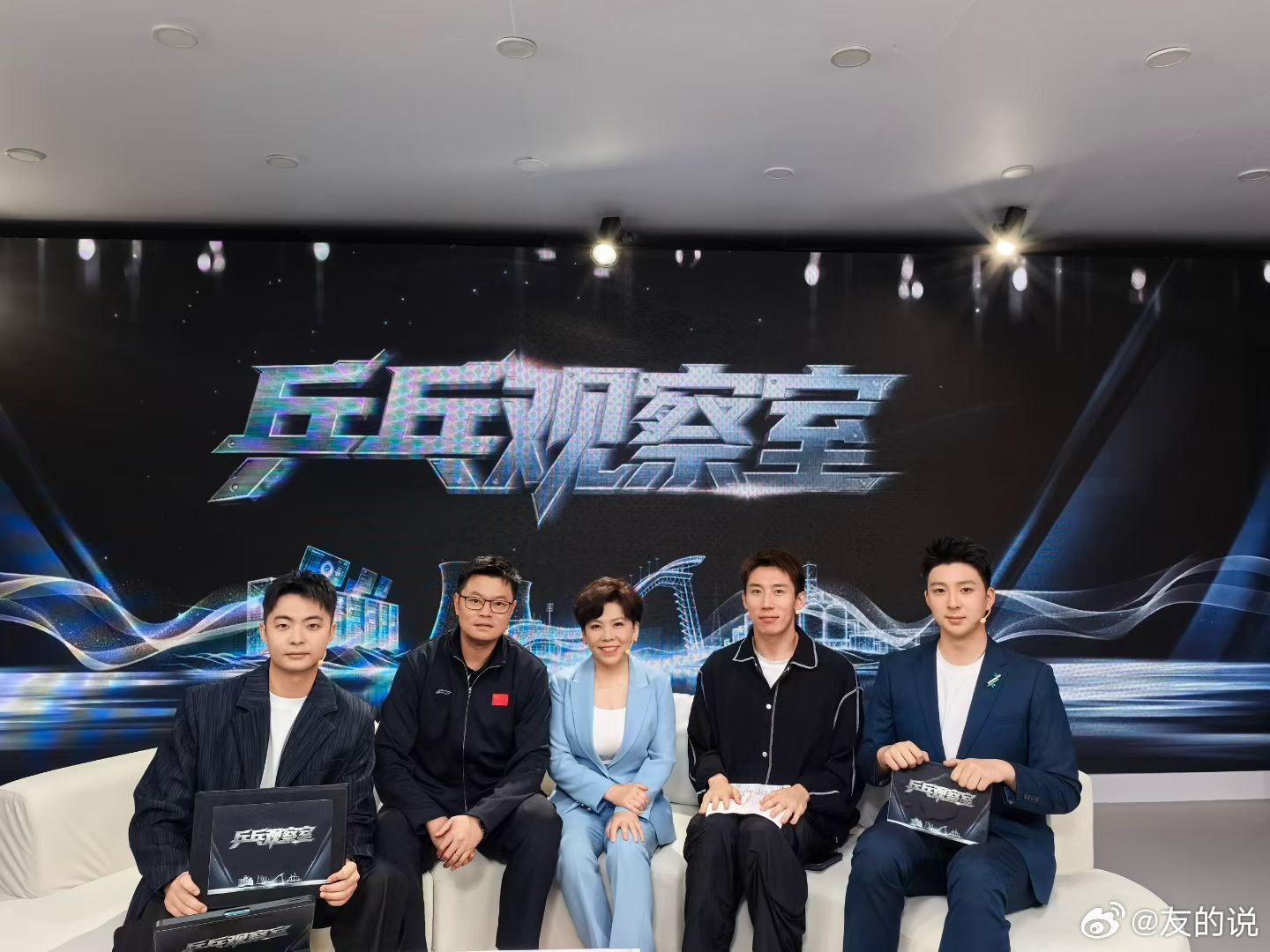 辛苦各位嘉宾老师和幕后的小伙伴们！9天近70个小时的大直播圆满结束！我们WTT中国大满贯再见。 ​