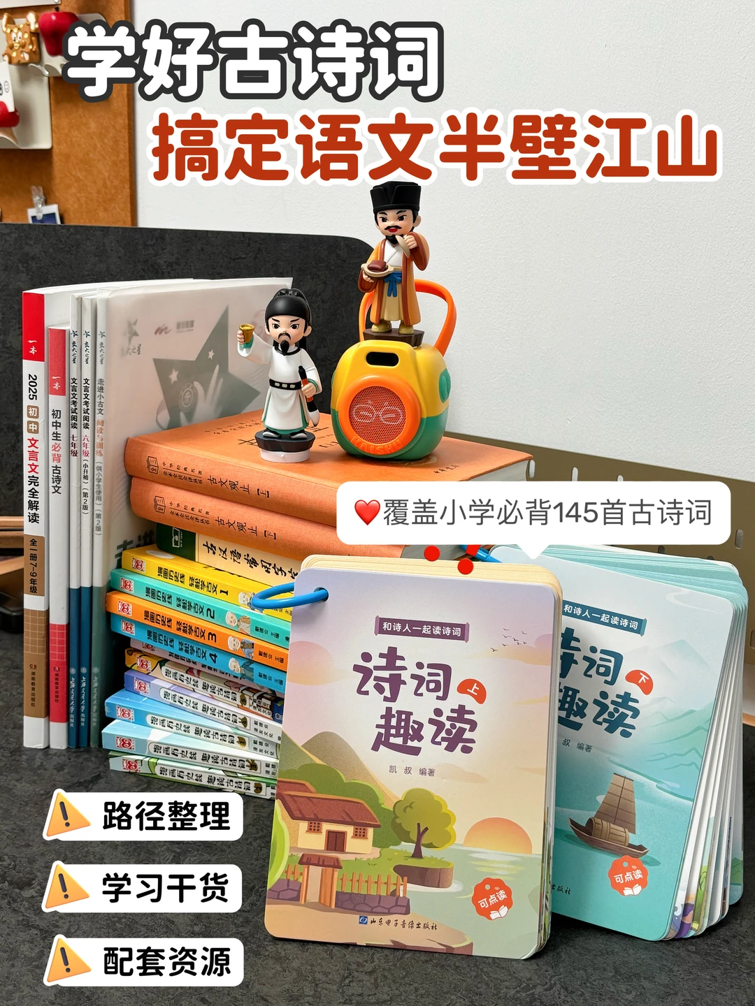 古文的进阶之路✅长期主义无痛且扎实