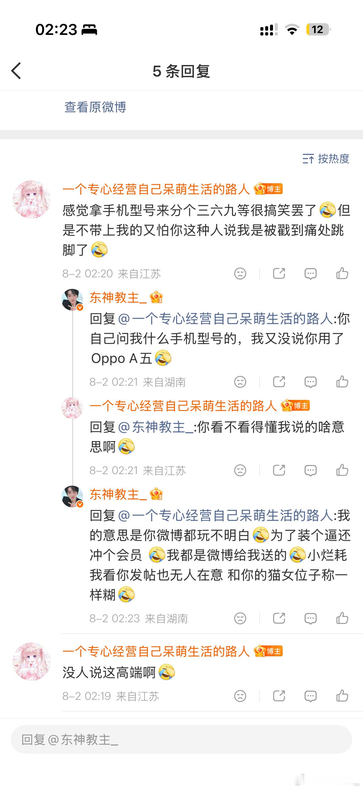 这女的为了展示他的那个iPhone 17 Pro Max，专门为我充了...