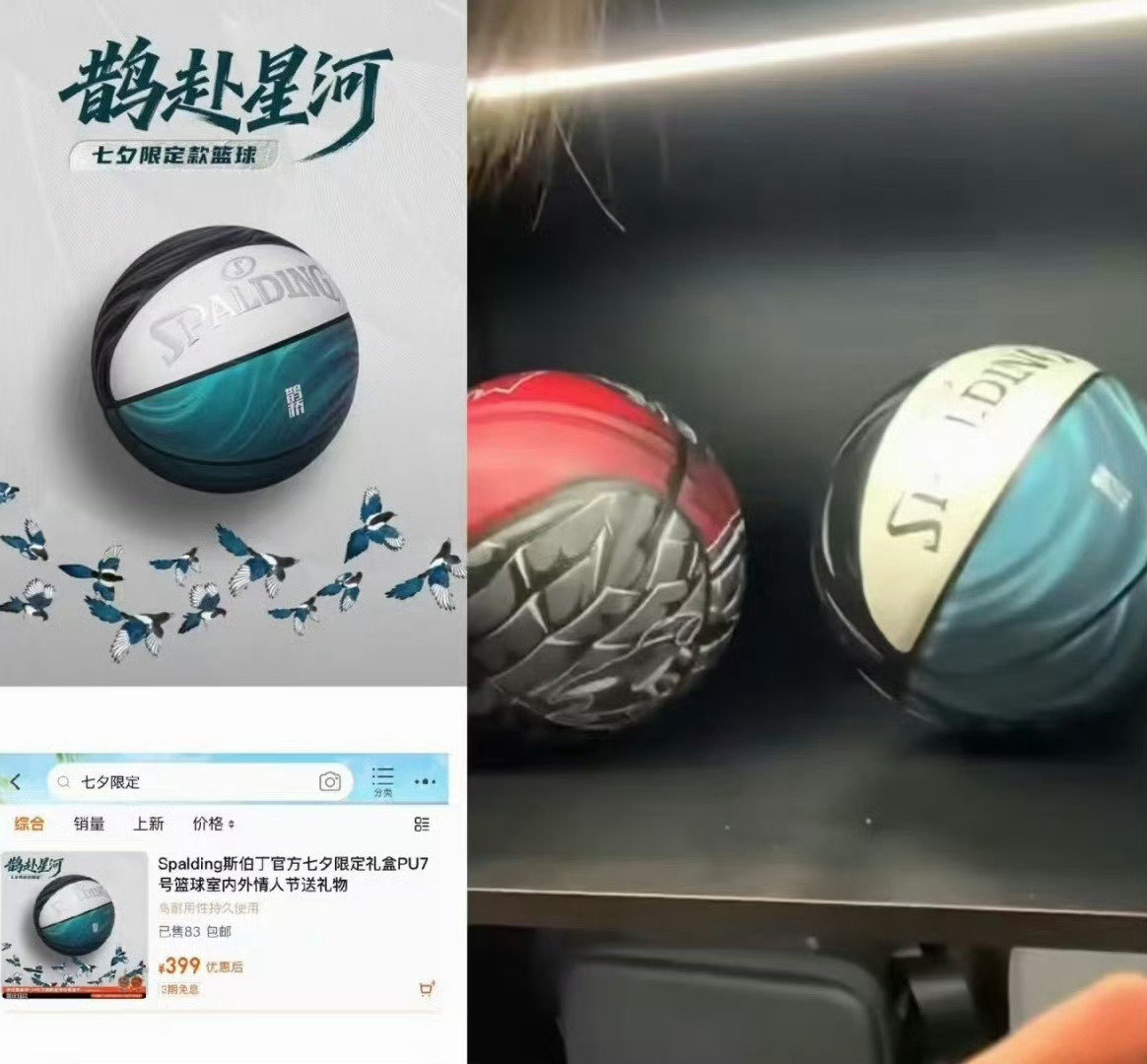 哦？青色，鹊赴星河，七夕限定款，情人节送礼物[兔子][兔子][兔子] ​