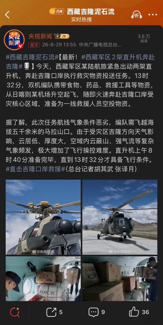 分享图片 ​​​