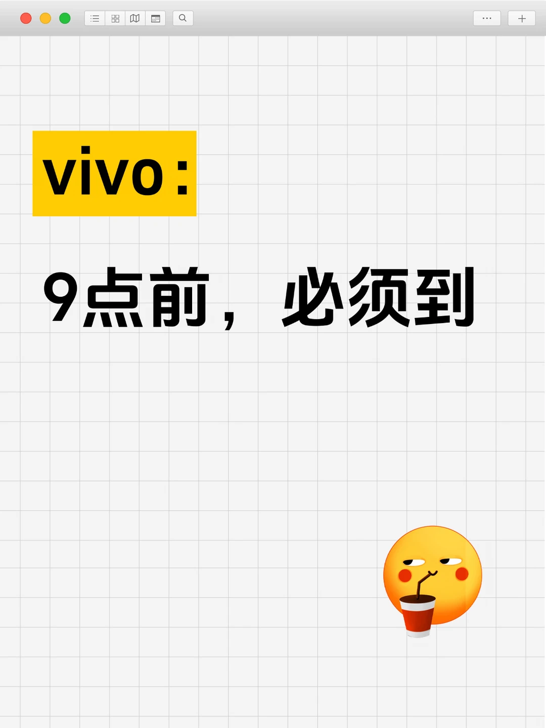 什么情况，还让不让员工好好休假？
