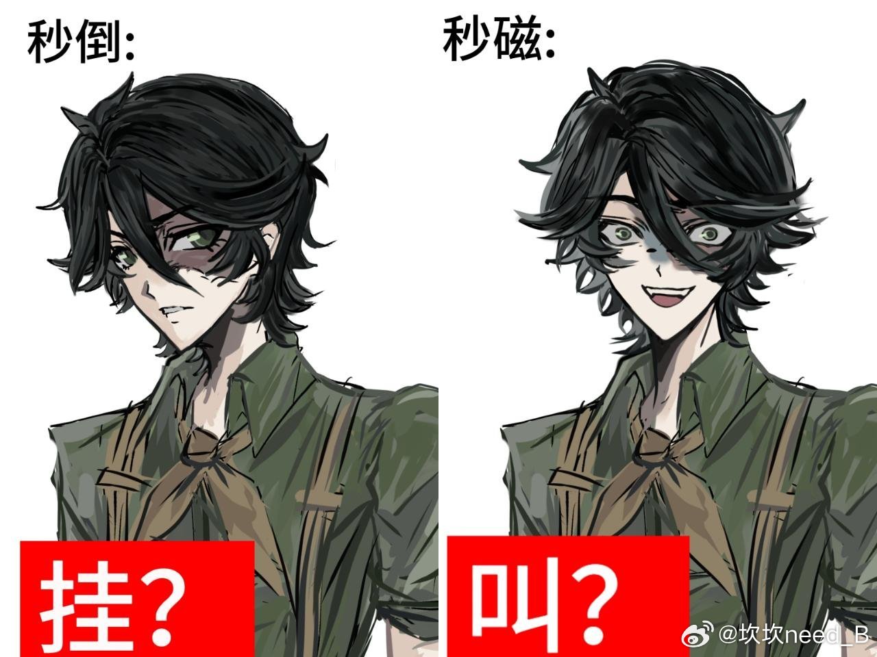 乐子攻的悲子在哪？  3717 ​​​