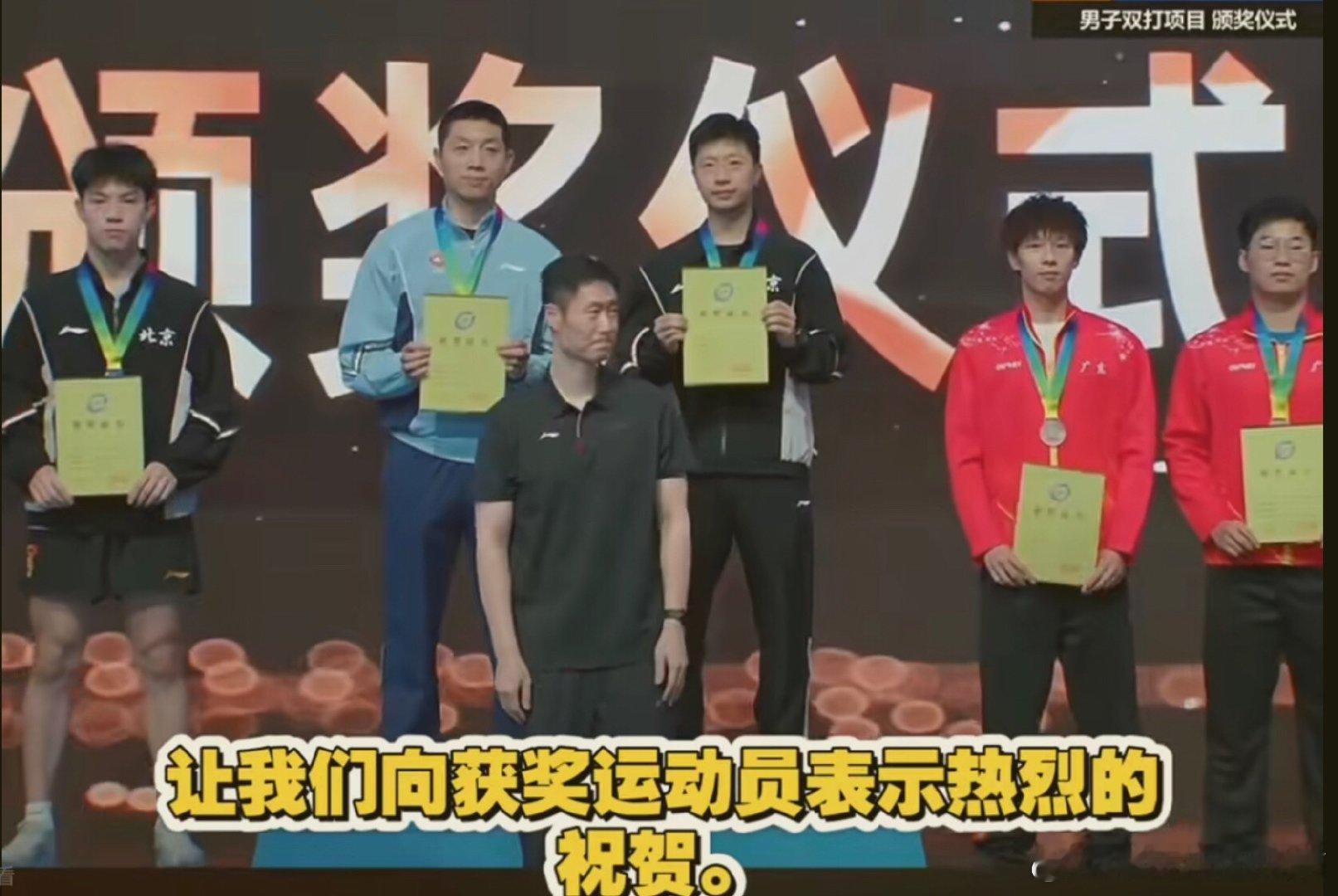 今年是2026了？多年过去，还得是你俩，第一男双！恭喜龙蟒[打cal...