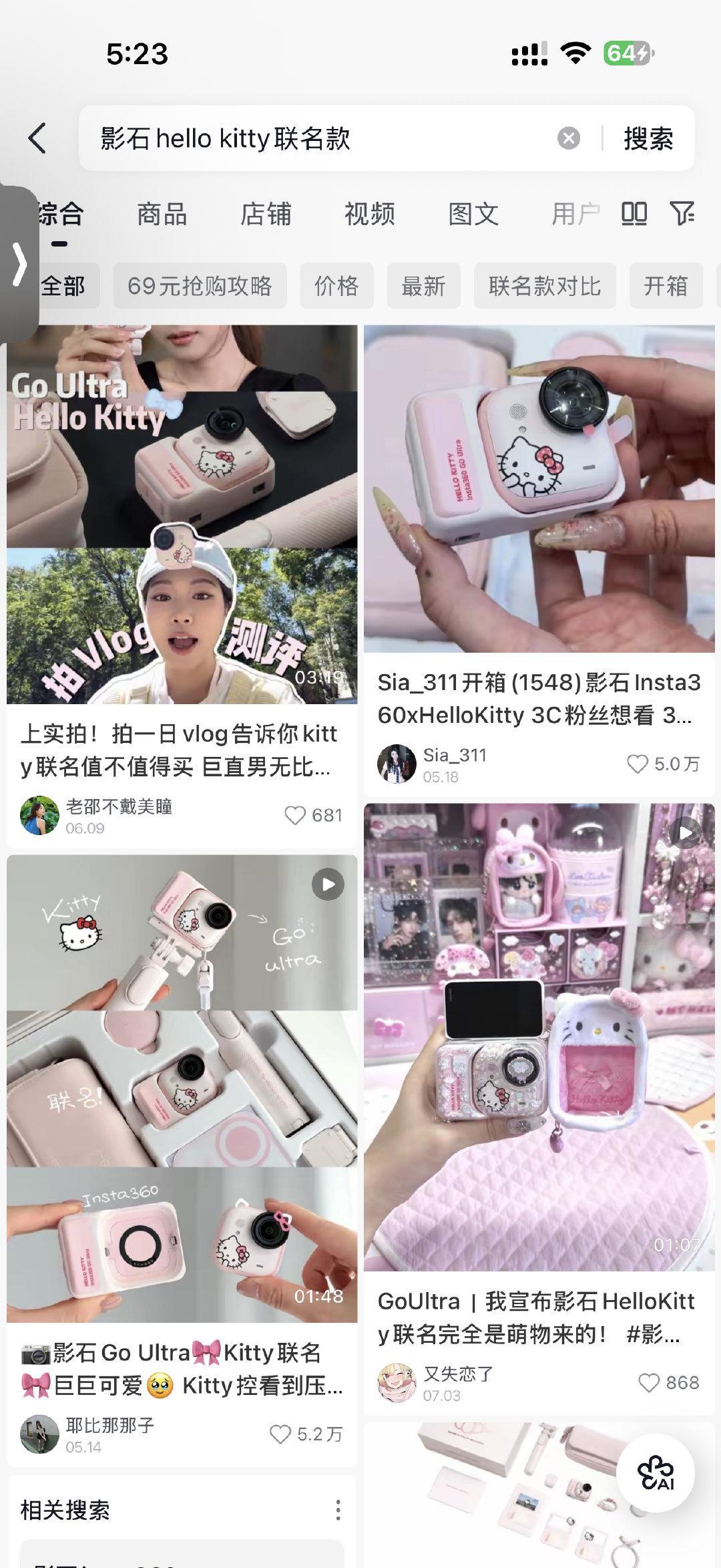 我去 我怎么才发现它 大疆买了用不超五次 我很难办啊 ​