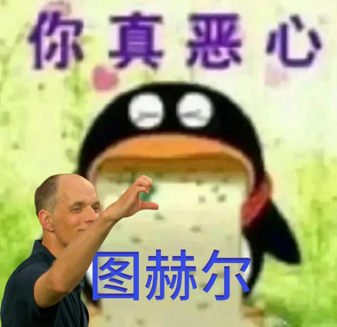 图嗨拿命来