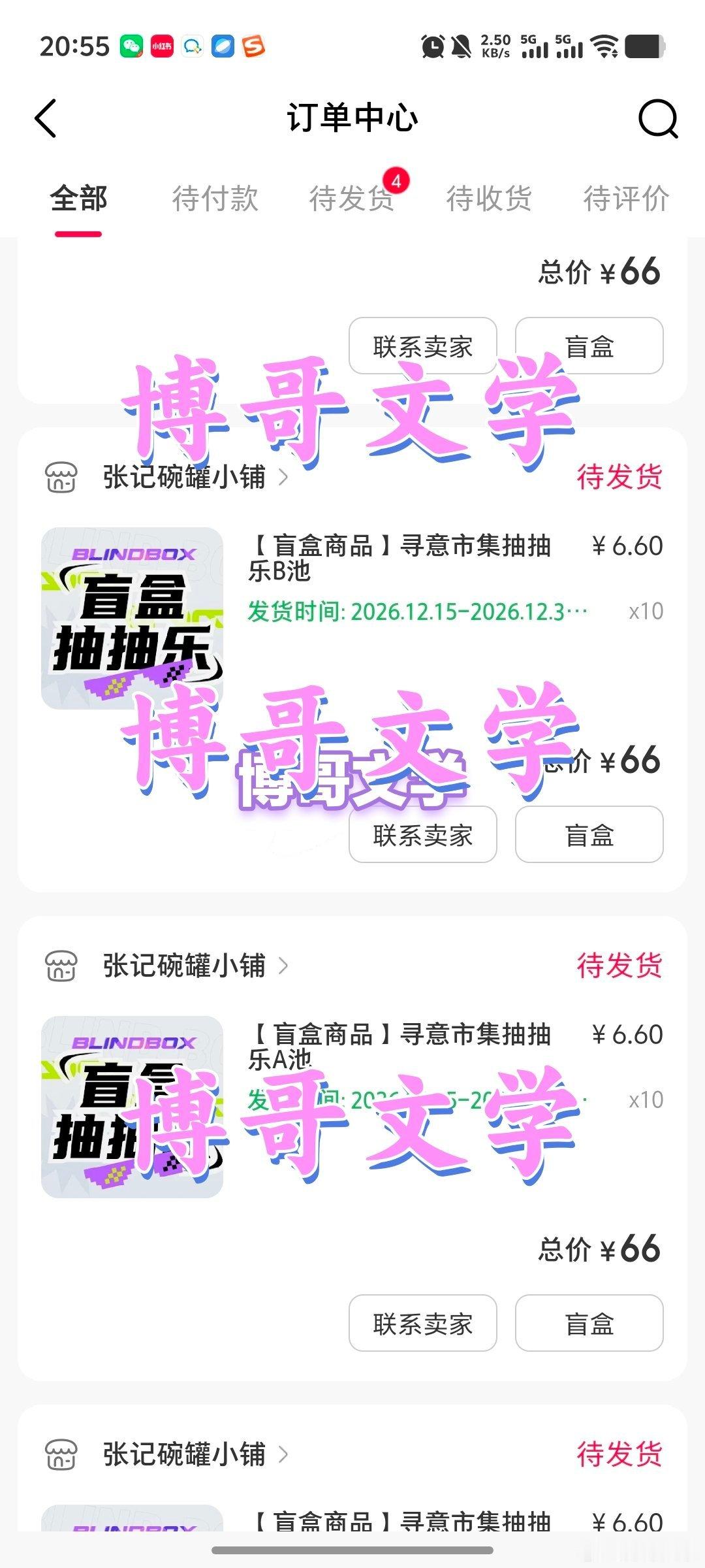 先来40抽#张晚意公孙坚决# [心]#张晚意孙竟成# [心]#奥迪e5sportback体验大使张晚意# [心] ​