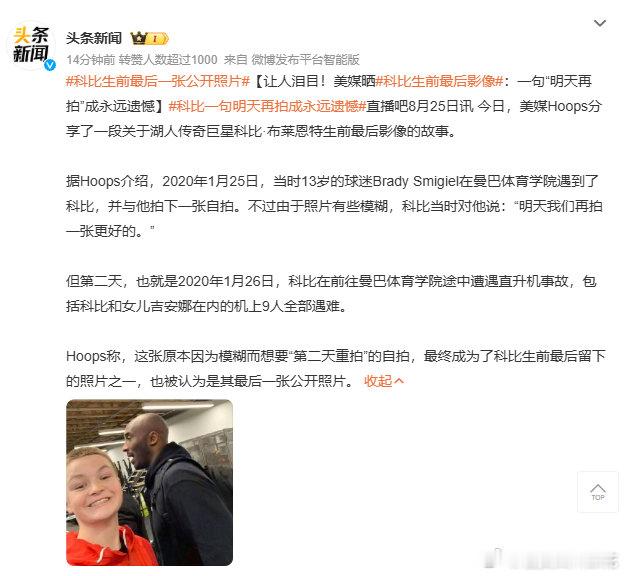 如果没看新闻，总以为他还在世。世上明星千千万，能称之为偶像的其实屈指可...