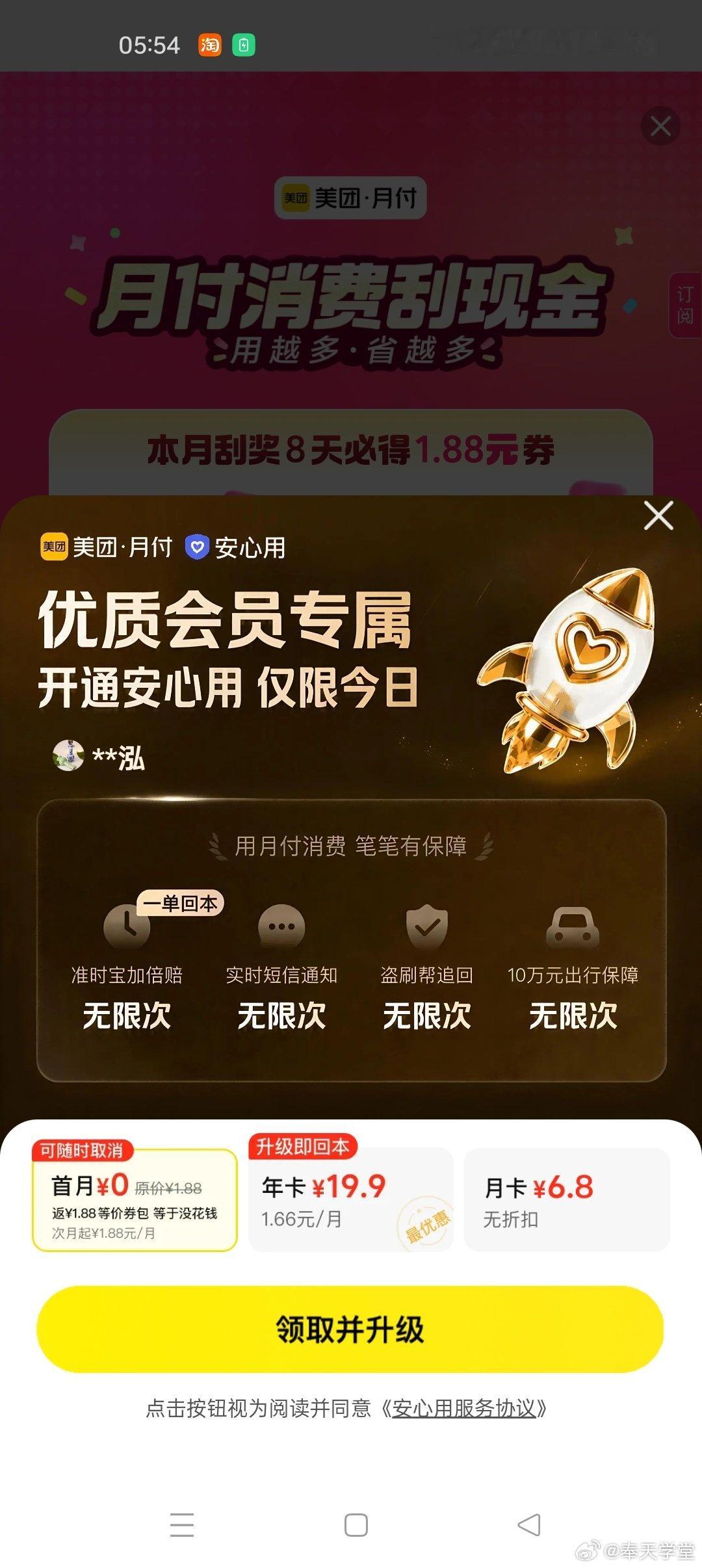 玩“首付0元”的套路，能先将客服水平提升一下吗？#生活手记# ​