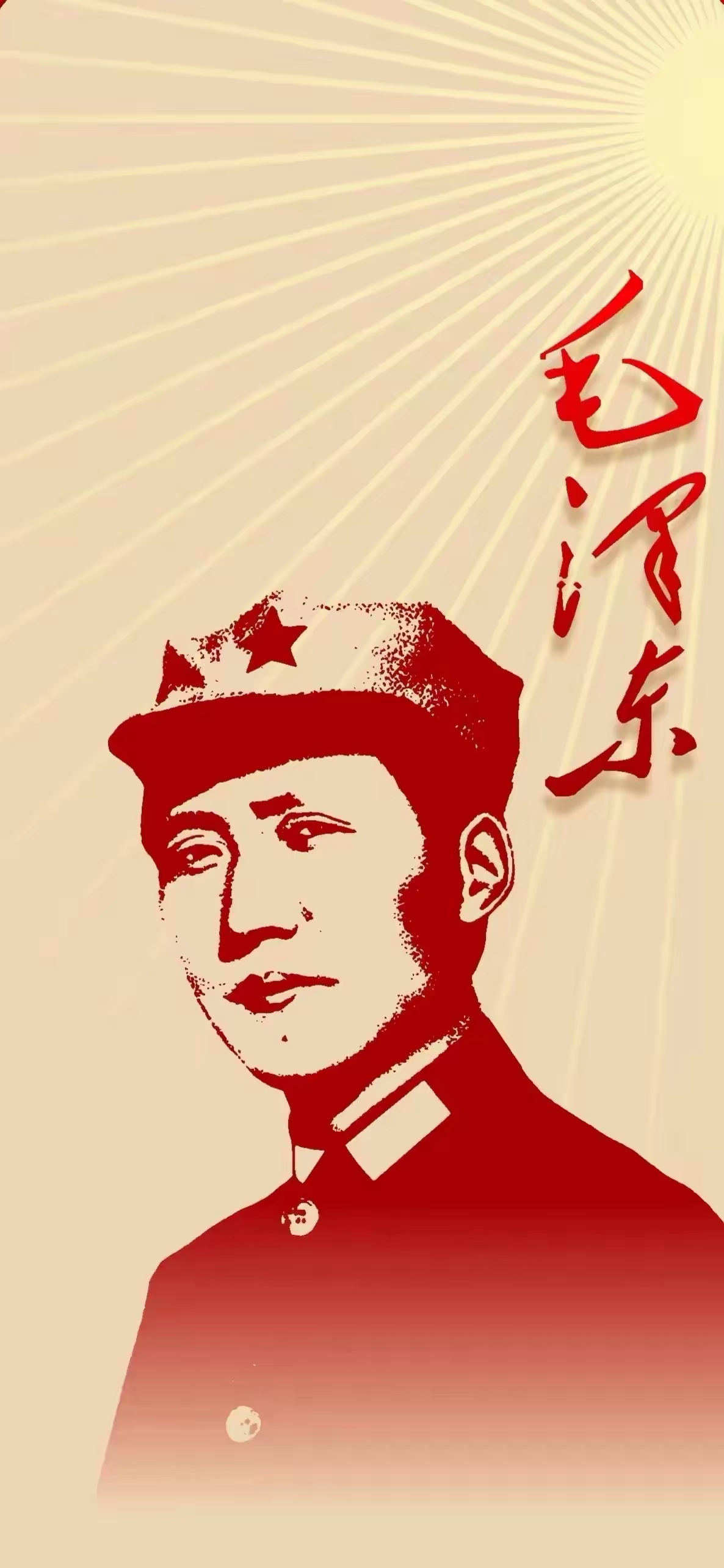 关于“润之”
说起“润之”，我们都知道一代伟人毛泽东，字“润之”，毛主席是湖南湘潭韶山冲人。“润之”来源于另一位湖南的晚清中兴名臣胡林翼，字贶生，号润芝（润之），湖南益阳人，谥文忠。
毛主席青年时曾就读湖南第一师范学校。对其影响最深的教员之一杨昌济（杨开慧的父亲）当时教授教育学、伦理学等课程，并推介