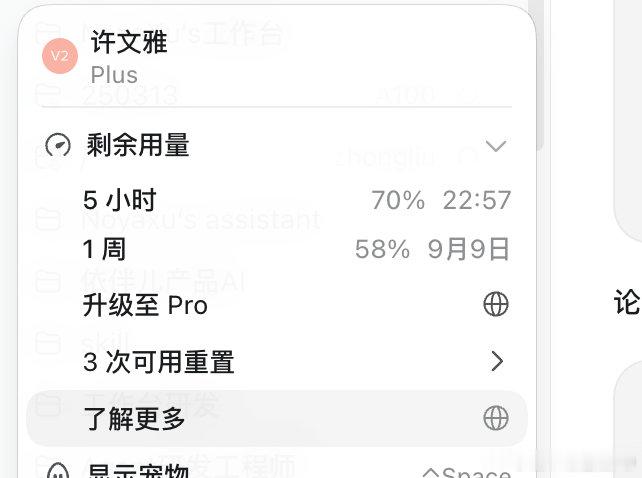 GPT-6是金子做的吗 ​