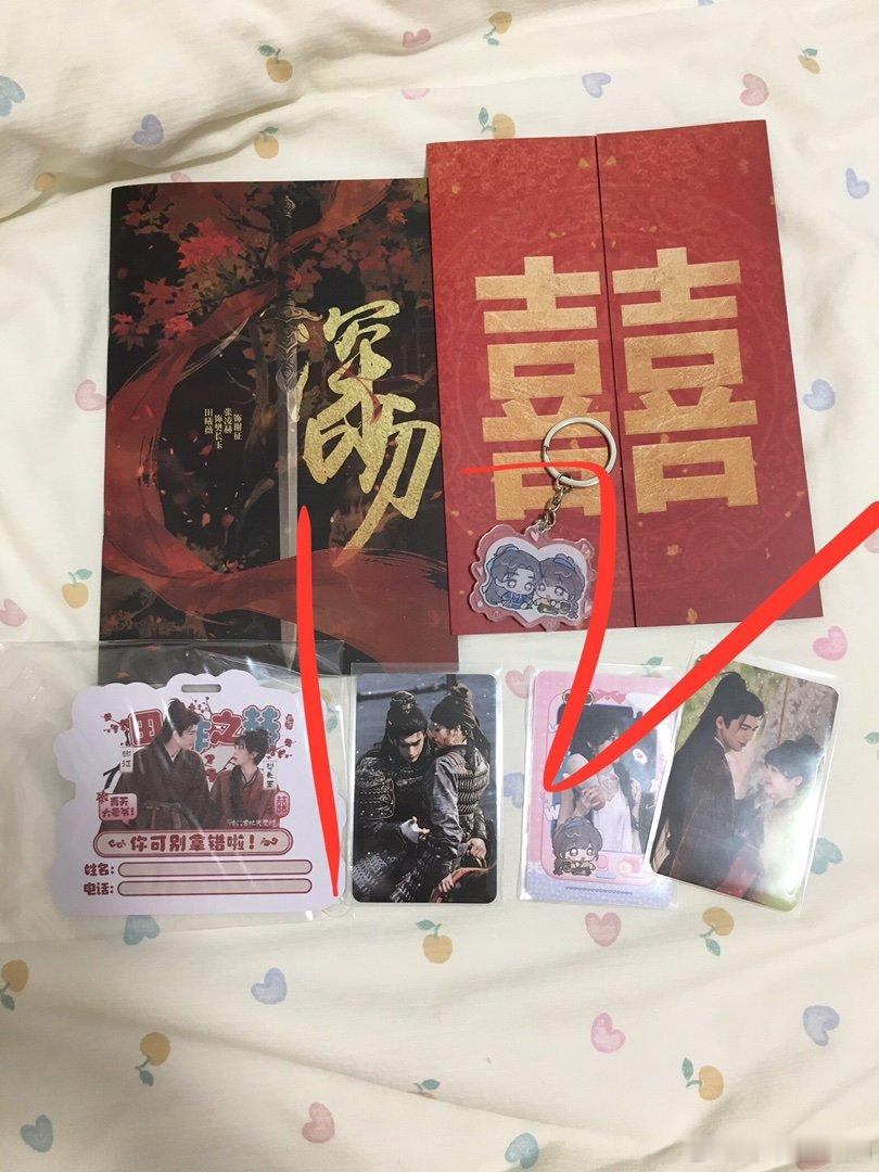 #张凌赫周边中转站[超话]#  出 送饭制 ​
