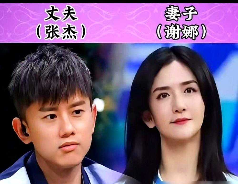 结婚十几年，早就连恩爱都懒得装了。

中秋晚会谢娜没露脸，转身就被拍到扎进游乐园。俩闺女个头都蹿到她肩膀了。全程没见张杰影子，人家压根不稀罕凑在一块拼个热搜。

另一边沈腾刚跑完电影路演，扭头就飞三亚。老婆王琦顶着素颜跟亲戚聚餐，任凭外界怎么传闲话，两口子连个标点符号都懒得回应。

真正结实的婚姻哪