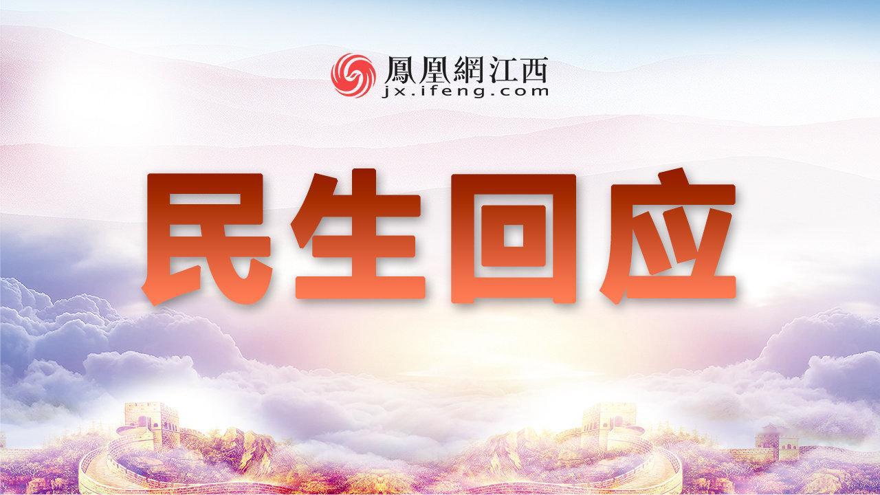 【家长反映托育消费券补贴迟迟未到账 宁都县教体局：正加快审批】近日，宁都县第六幼儿园家长通过“问政赣州”平台反映，托育服务消费券早已交给学校核销，但补贴资金迟迟没有到账。宁都县教体局回应：39笔共7800元已申报，审批流程未走完。 ​