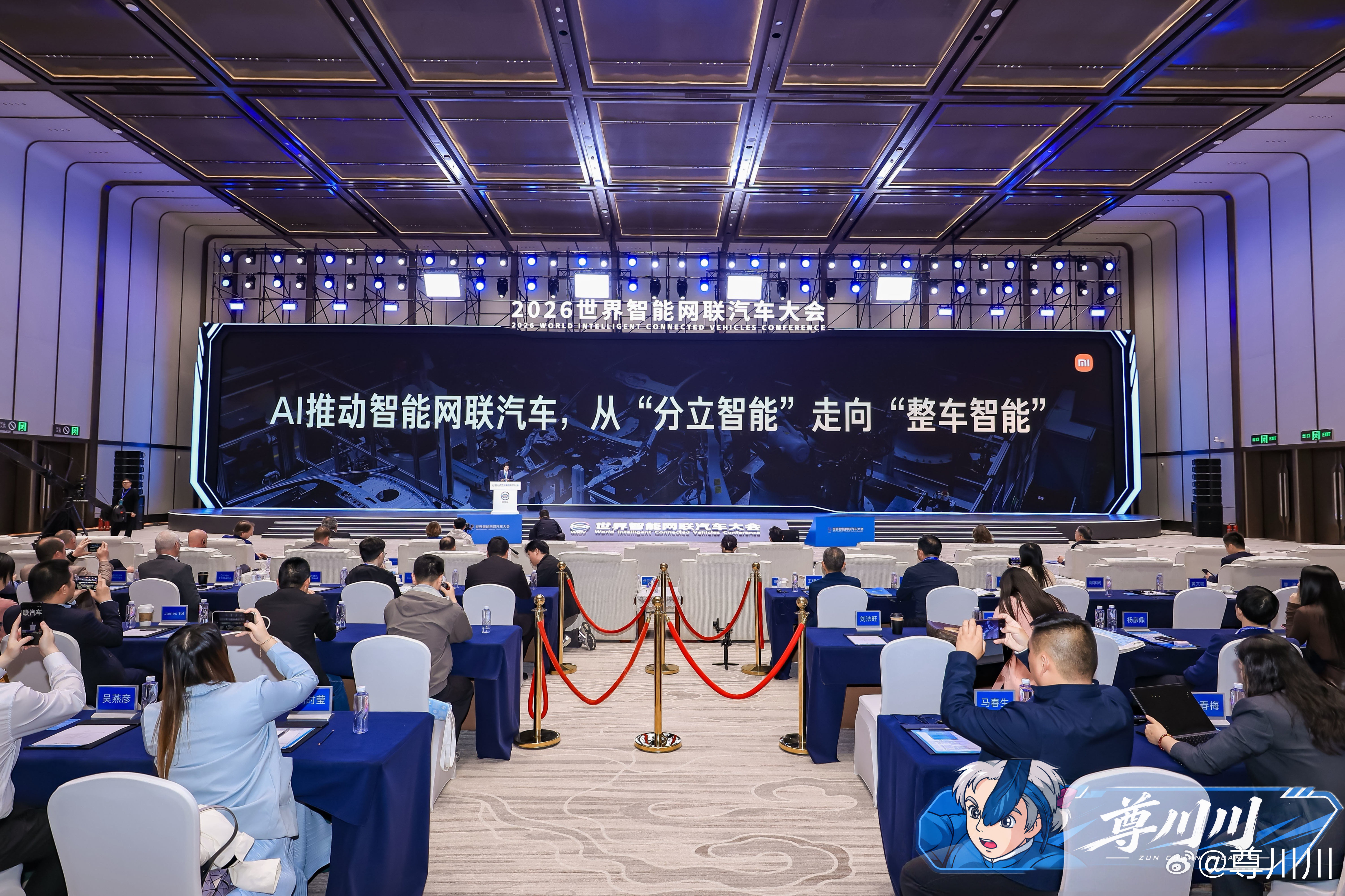 10月21日，2026世界智能网联汽车大会在北京举行，小米集团创始人、董事长兼CEO雷军出席并发言。主题为：《人车家全生态，构建智能网联汽车的中国式新路径》，雷军认为：

一、关于成绩。小米汽车自2021年初启动，2024年4月首款车型上市，两年半来累计交付超过80万辆，均价超过26万元。感谢每一位用户的 ​