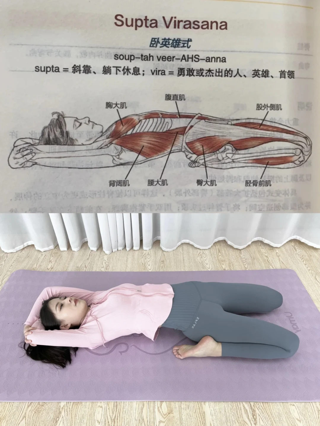 牛呀！5个瘦腿动作我学会了！