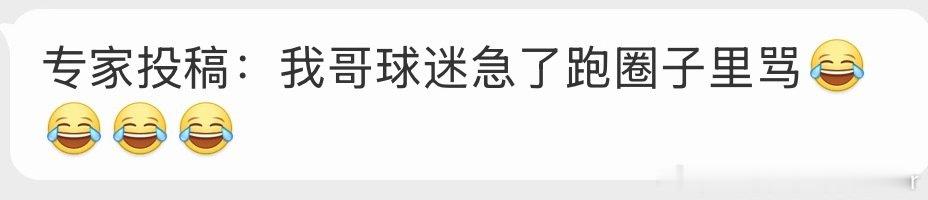 有什么要发的义务？

#亚马尔携女友出席颁奖礼# ​