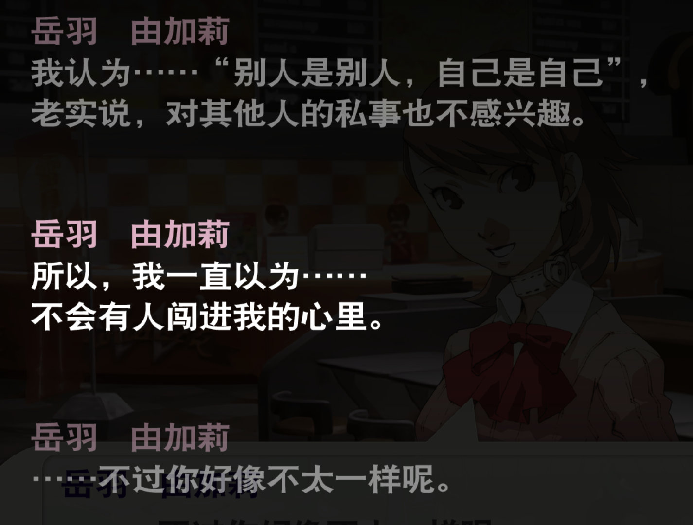 更无法原谅1117了，一毁毁两个人
油咖喱才不是用古早电视剧套路可以敷衍写掉的人吧[疑问] ​