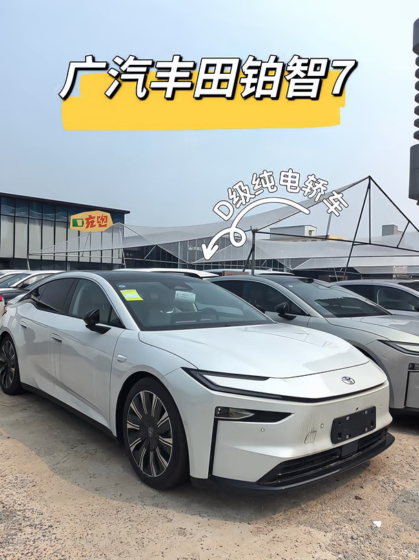 20万以内，这台丰田把我惊到了🚗