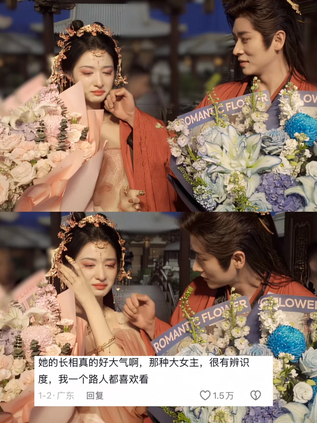 大家终于开始爱你了。