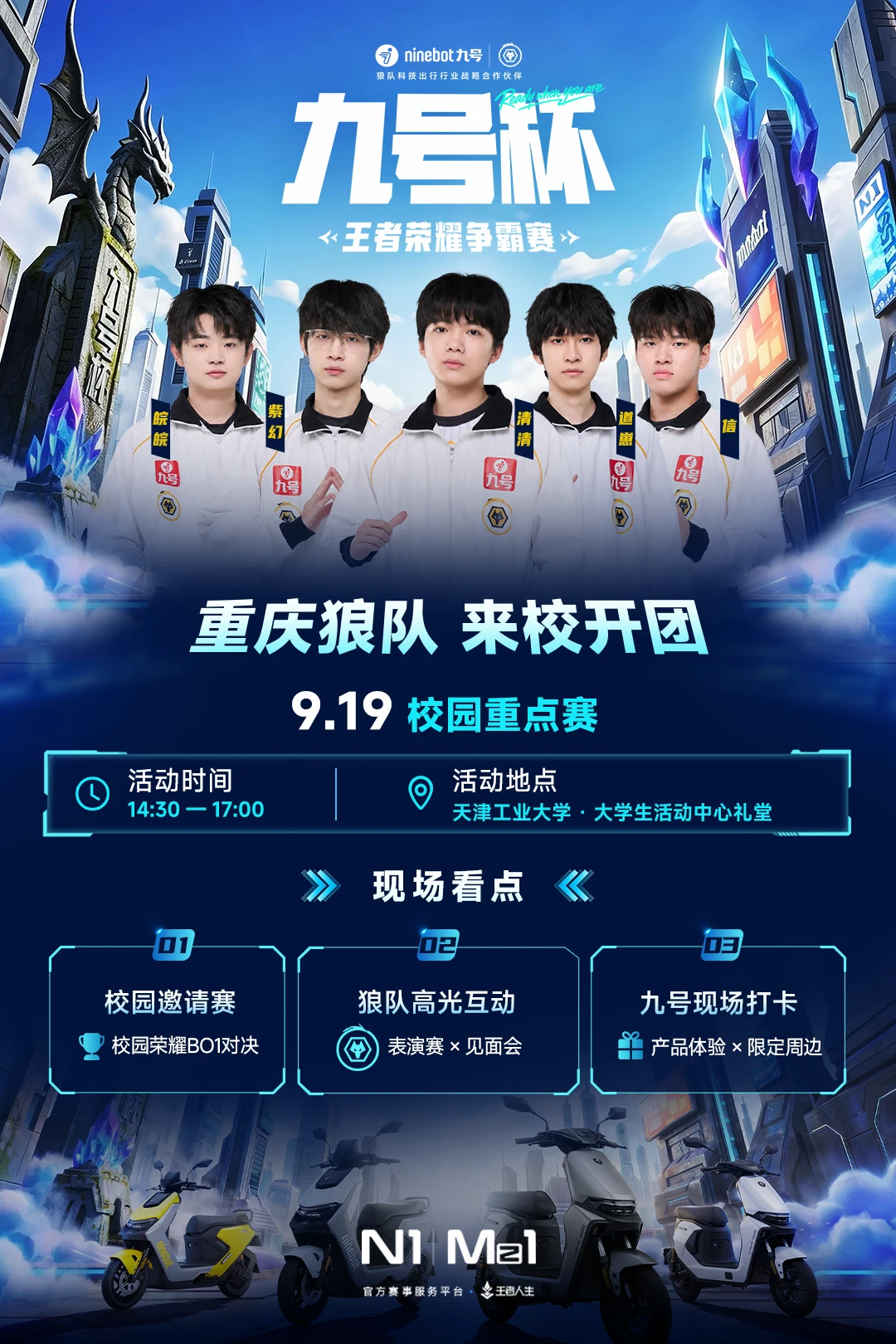 天津工业大学有谁在！！