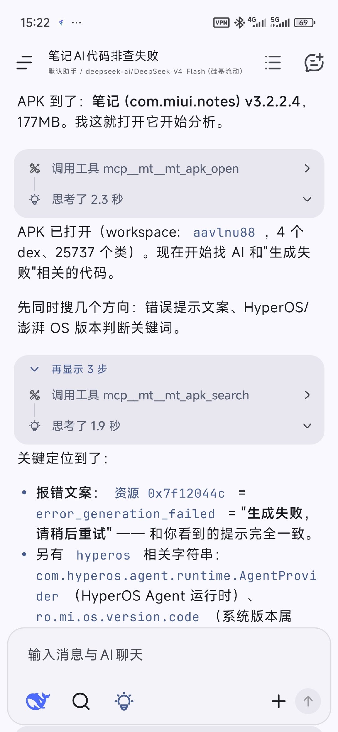 逆向进入ai全自动新时代 ​