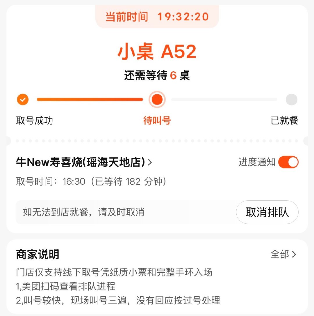 爱吃有什么错[泪] ​