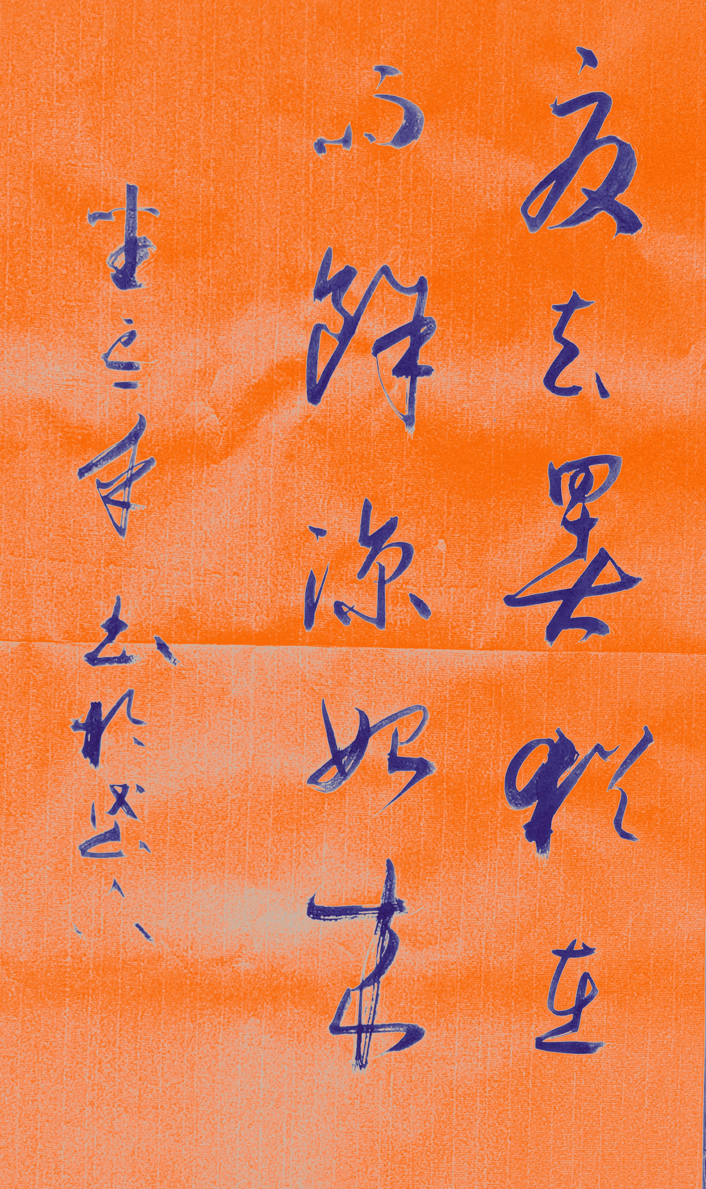 投之以桃，报之以李，青岛男篮还上山东高速的人情。
在昨晚进行的“泽辉杯”职业篮球邀请赛上，山东高速男篮战胜青岛国信男篮。不出所料，青岛队三名主力没上，主教练刘维伟干脆没来，用这种方式，还上了山东高速夏季联赛放水的人情。山东队也是锻炼队伍为主，年轻队员悉数上阵，收获同样不小。常规赛还有一个多月，这种热