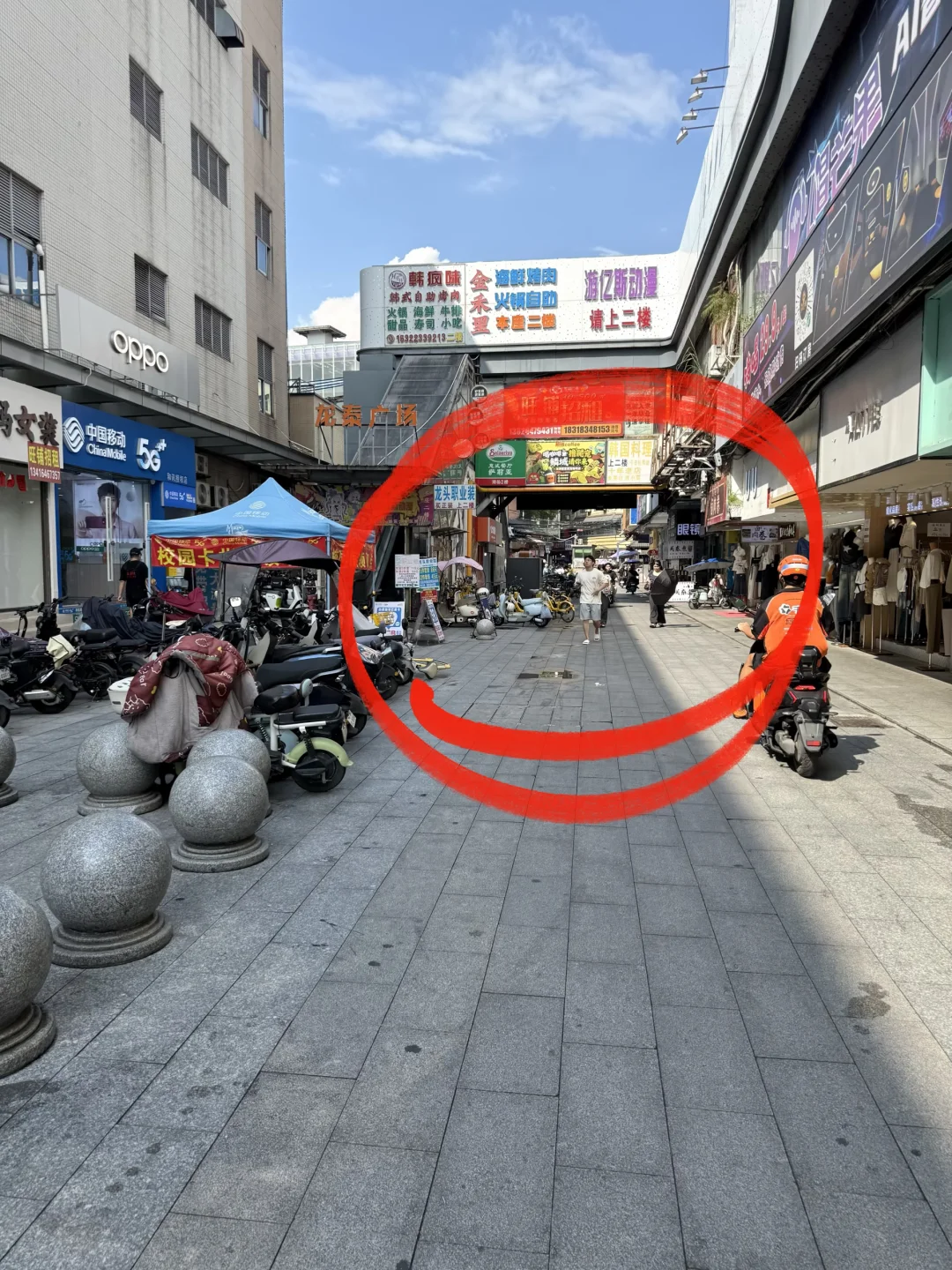 ⚠️龙洞。。认住这个门口😡