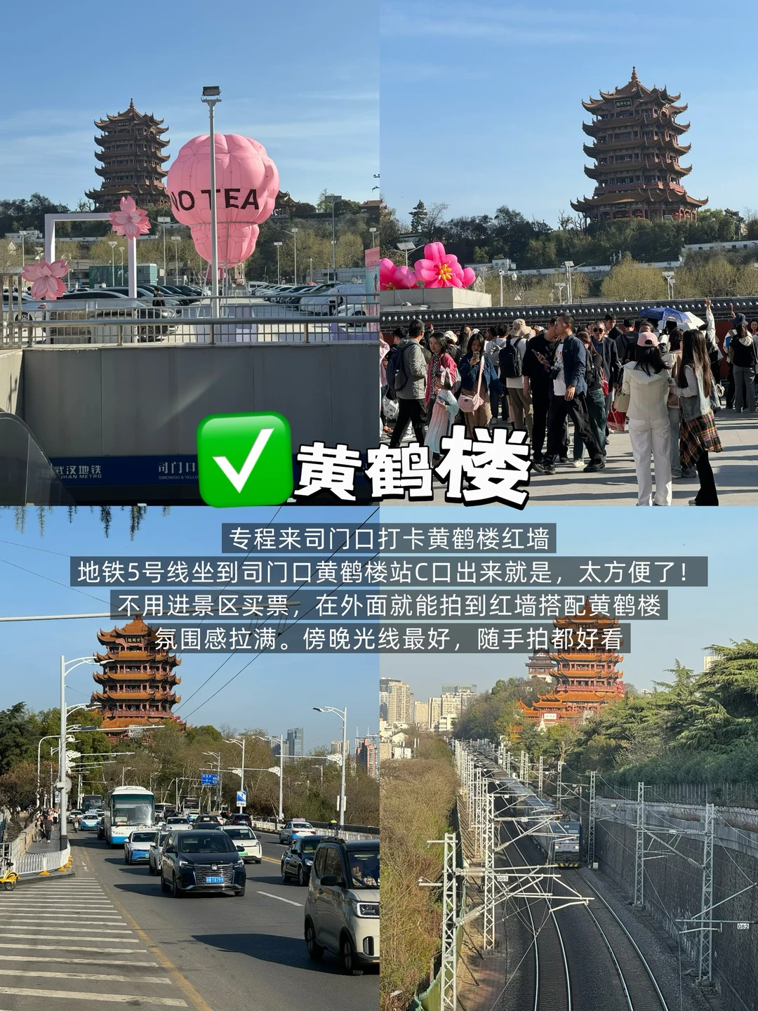 武汉刚回…好玩的就这几个景点（个人真实感受