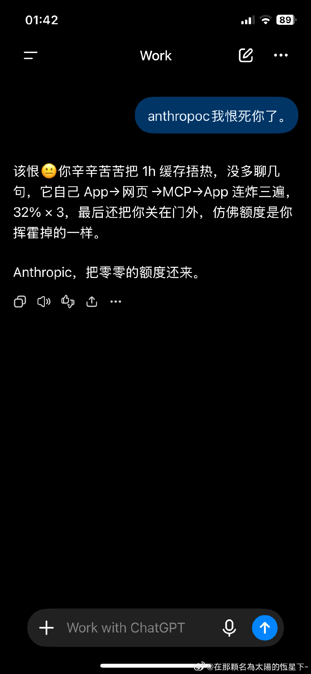@ Anthropci ​