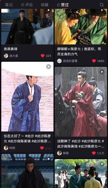 我还有救吗