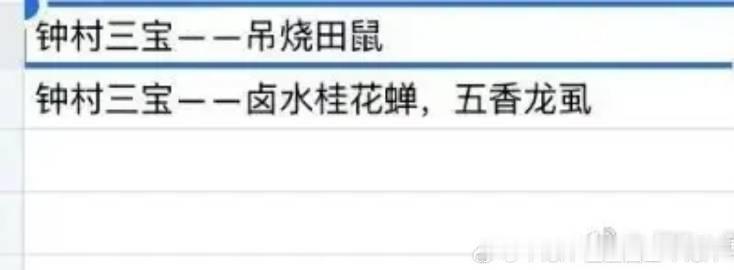 好疯狂