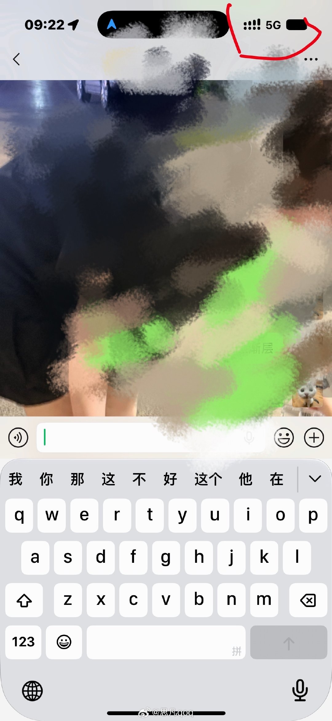ios27右上角你更新了个什么雷霆电量 ​