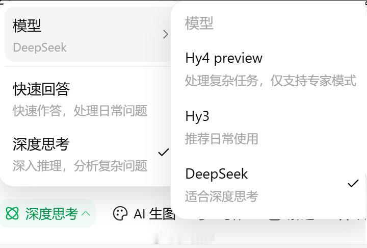 deepseek最近是不是降智了？这么简单的数学题都会算错。
非说 正确合计：7,920 + 1,000 + 2,000 + 200 = 10,920.00 元 ​