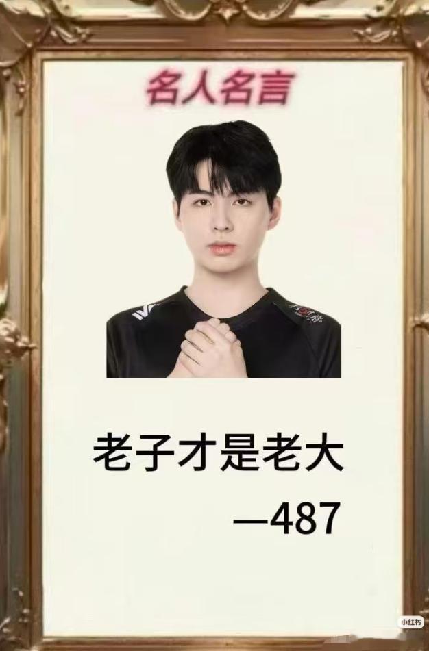 🔻 今天两个"假唱"一起炸。

张凌赫假唱、谢金燕没戴麦，双双冲上热搜。
一个被质疑对嘴，一个干脆麦都没开。

演出这碗饭，到底是唱给观众，还是演给镜头？
网友辣评：灯一打，声一响，真假全靠后期修。

有些人台上稳如CD，台下不敢开麦。
有些姐敢摘麦真唱，反倒被夸上热搜——标准反过来了。

观 ​